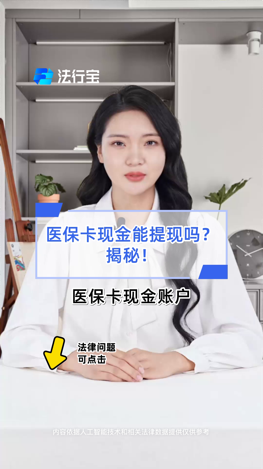 张家口医保可以提取现金吗(医保能提取出来吗)