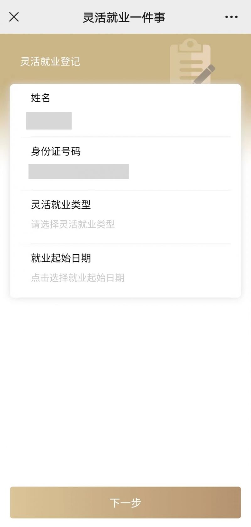 张家口上海医保提取平台(上海医保取现需要什么流程)