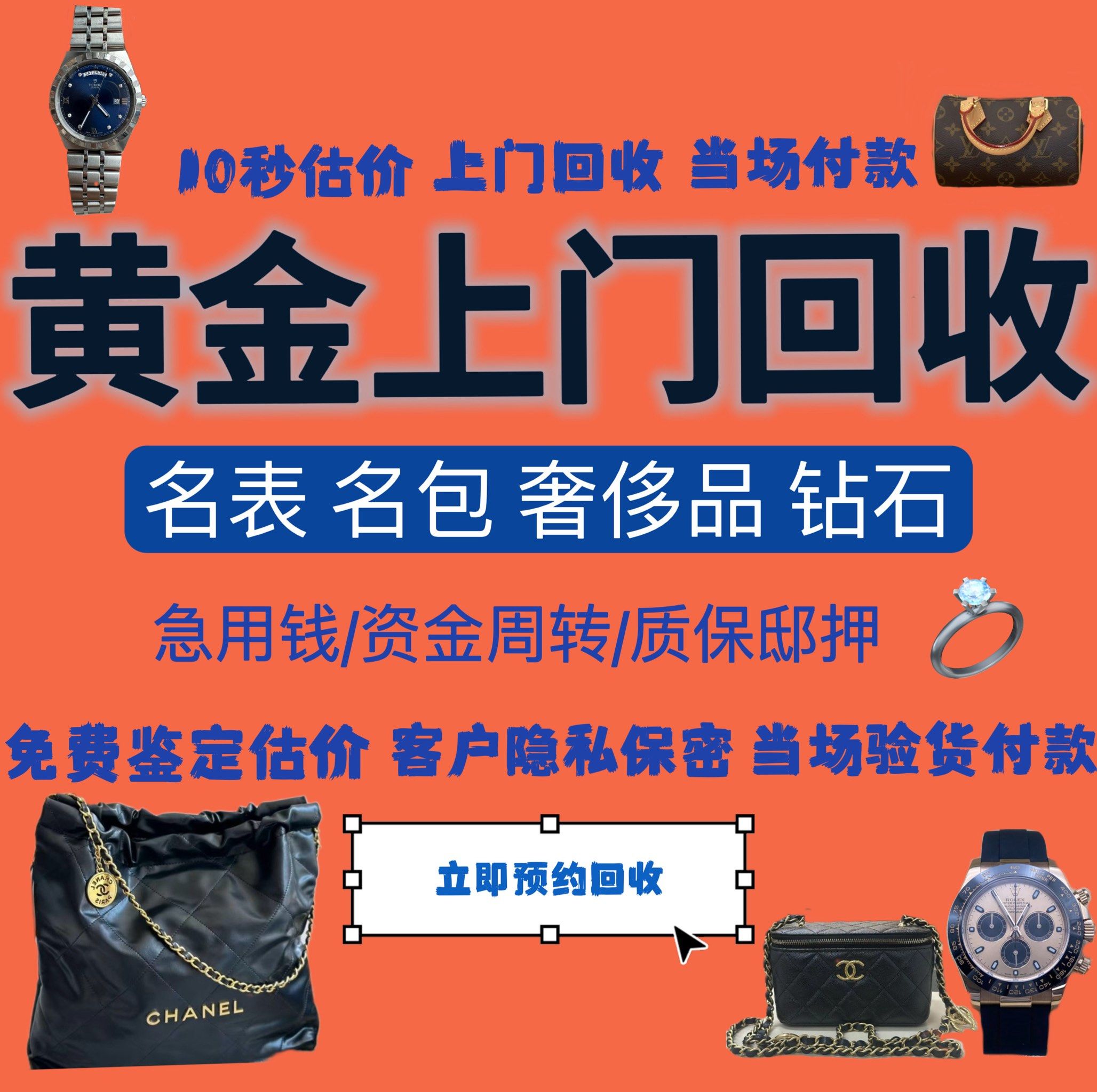 张家口急用钱医保取现回收商家微信(分付回收商家怎么找)