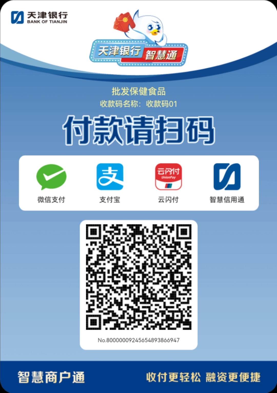 张家口医保取现回收商家微信(医保提取中介联系方式)