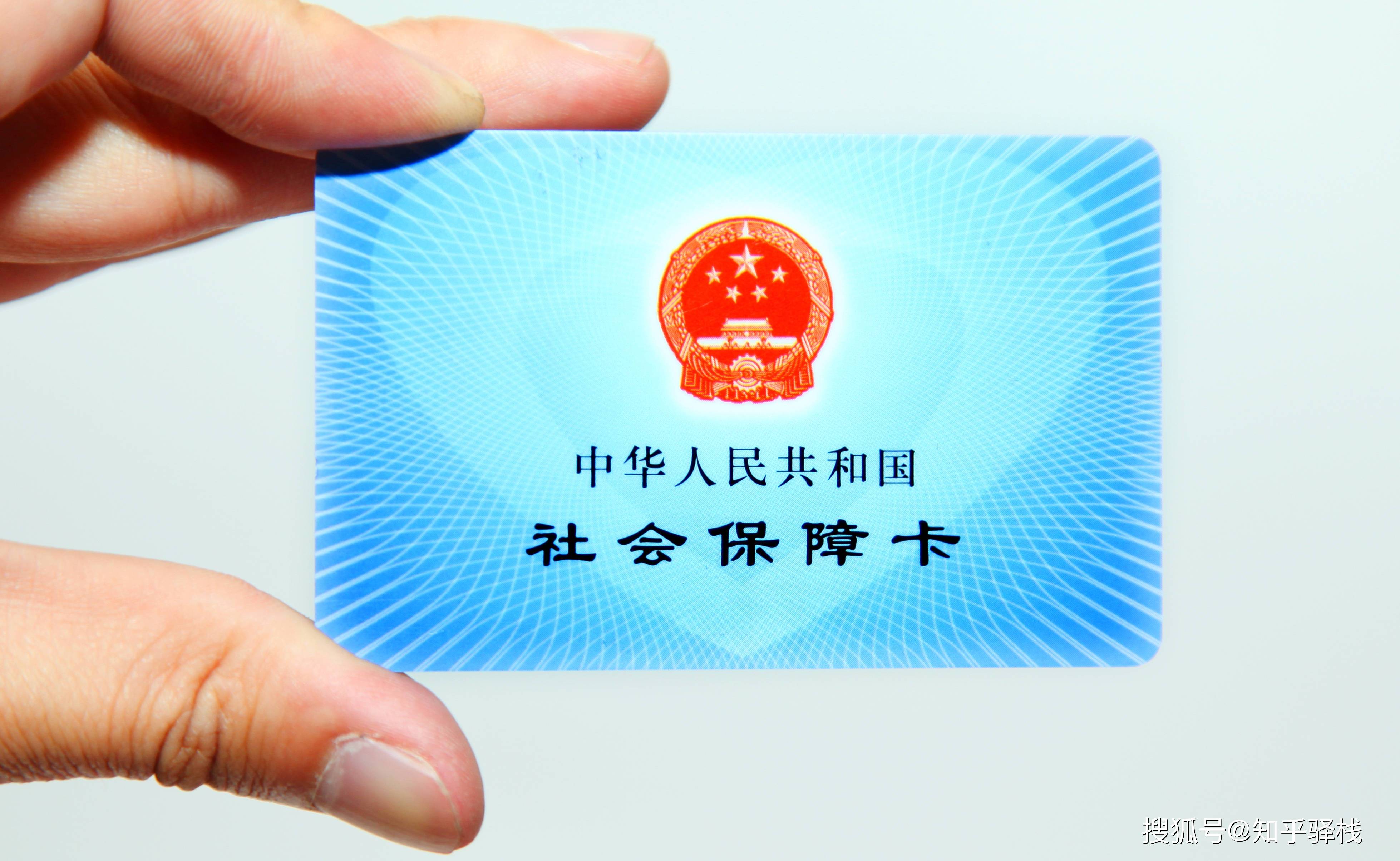 张家口急用钱医保卡余额回收联系方式(医疗保险余额套现联系方式)