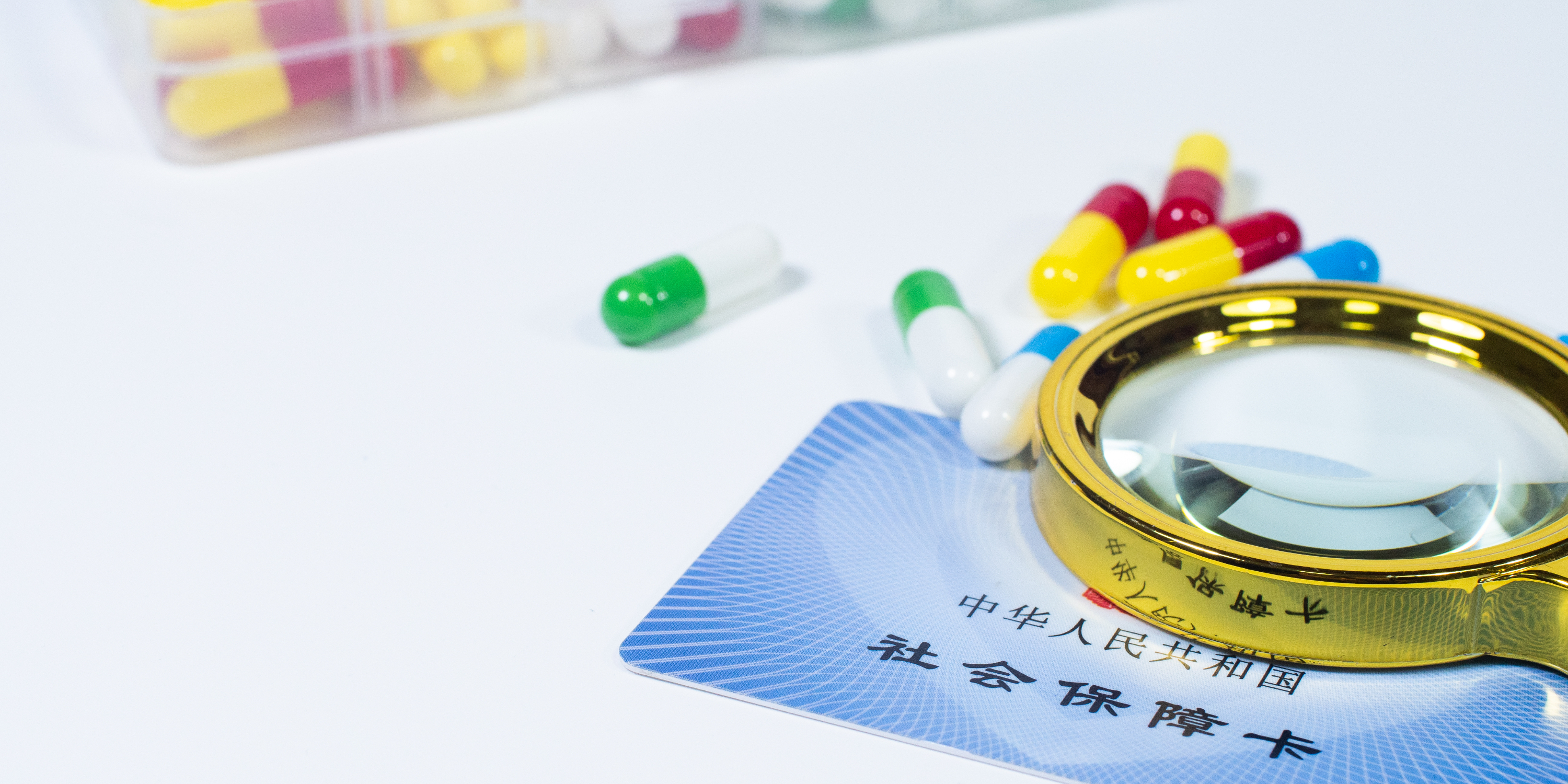 张家口医保24小时提取中介(医保卡兑现中介犯法吗)