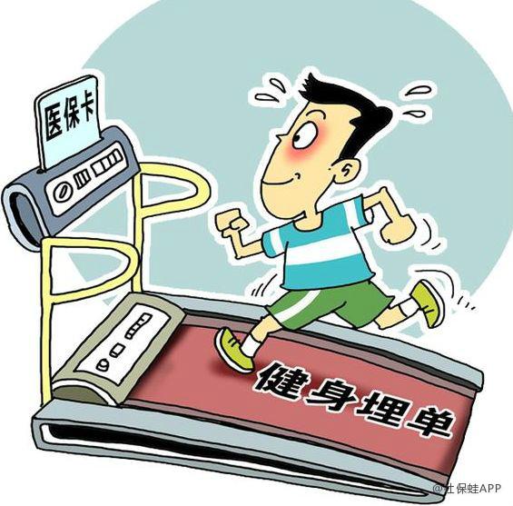 张家口深圳24小时套医保卡(深圳24小时套医保卡微信流程详解)
