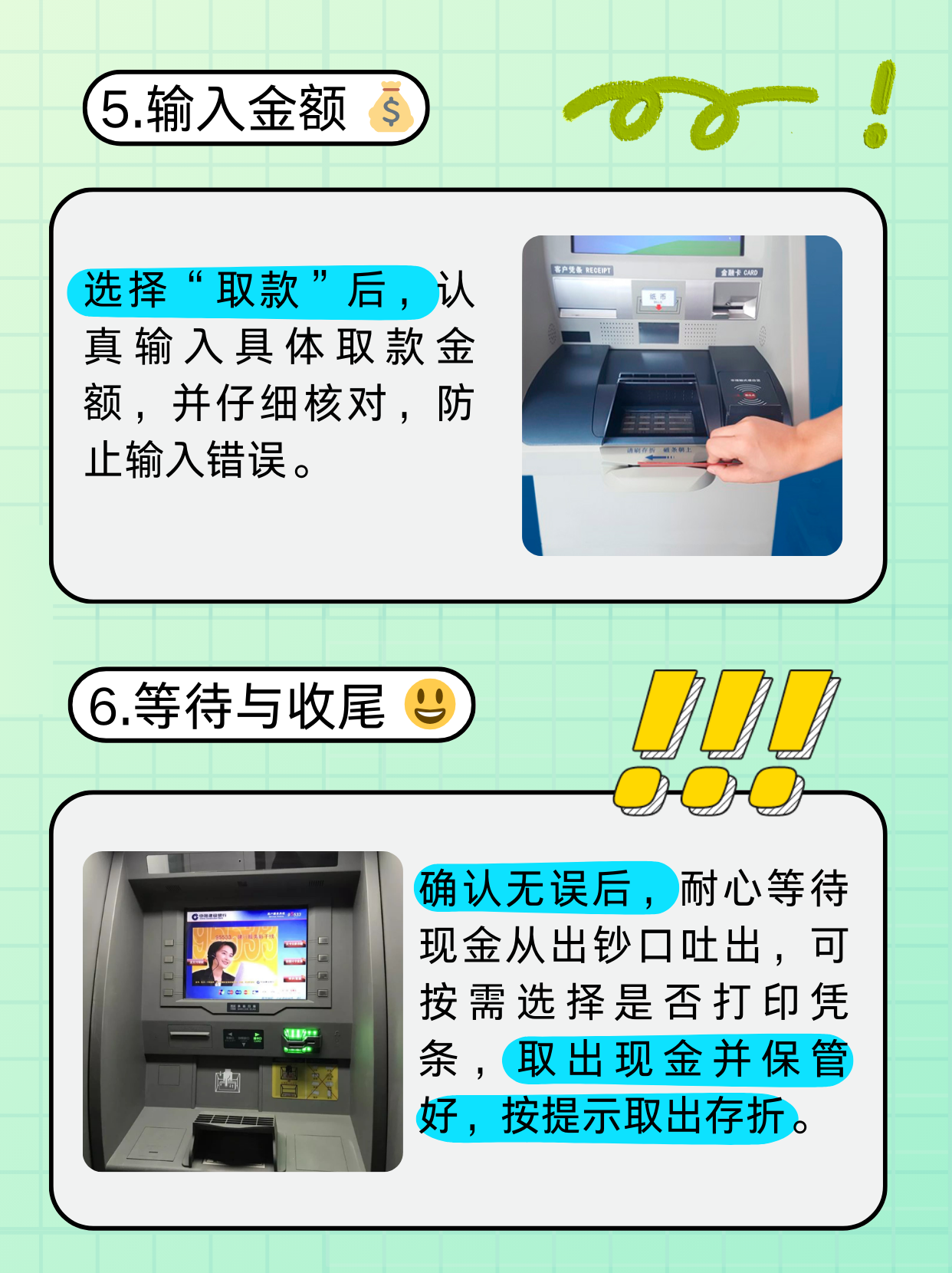 张家口医保卡提取现金方法(医保卡提取现金方法浙里办)