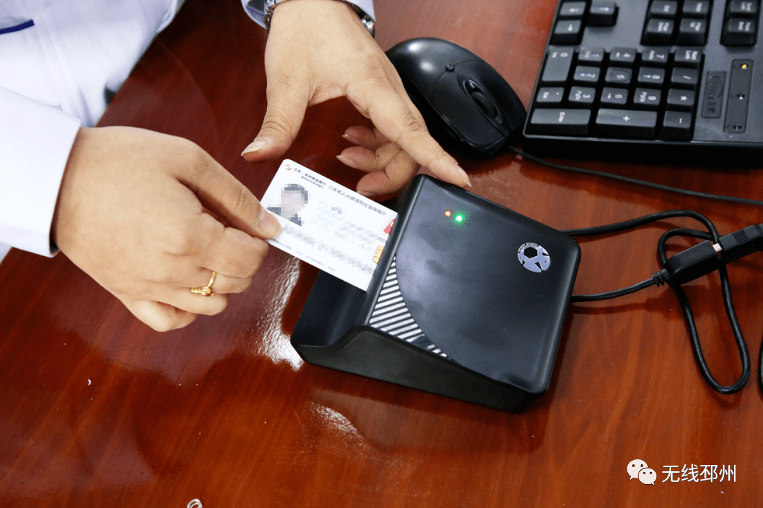 张家口24小时套医保卡(北京医保卡打折)