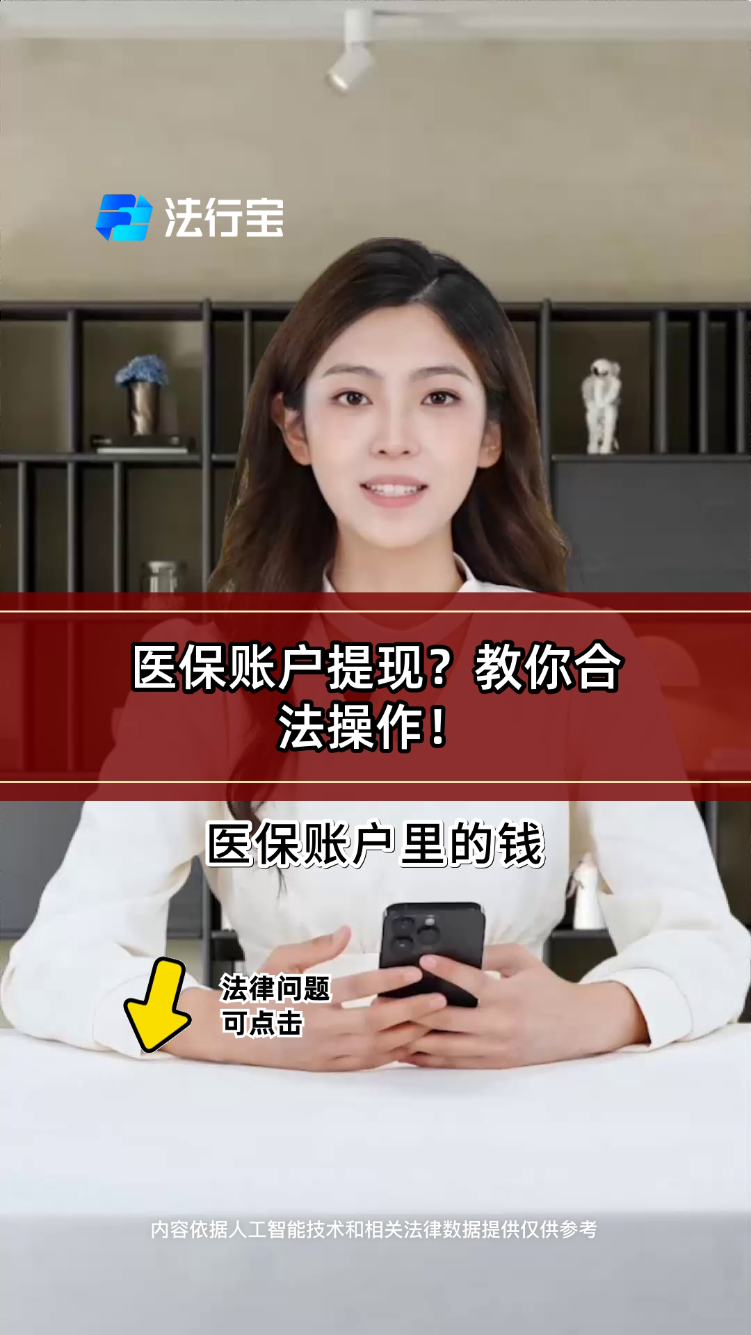 张家口医保提取代办(医保提取代办中介费多少钱啊)