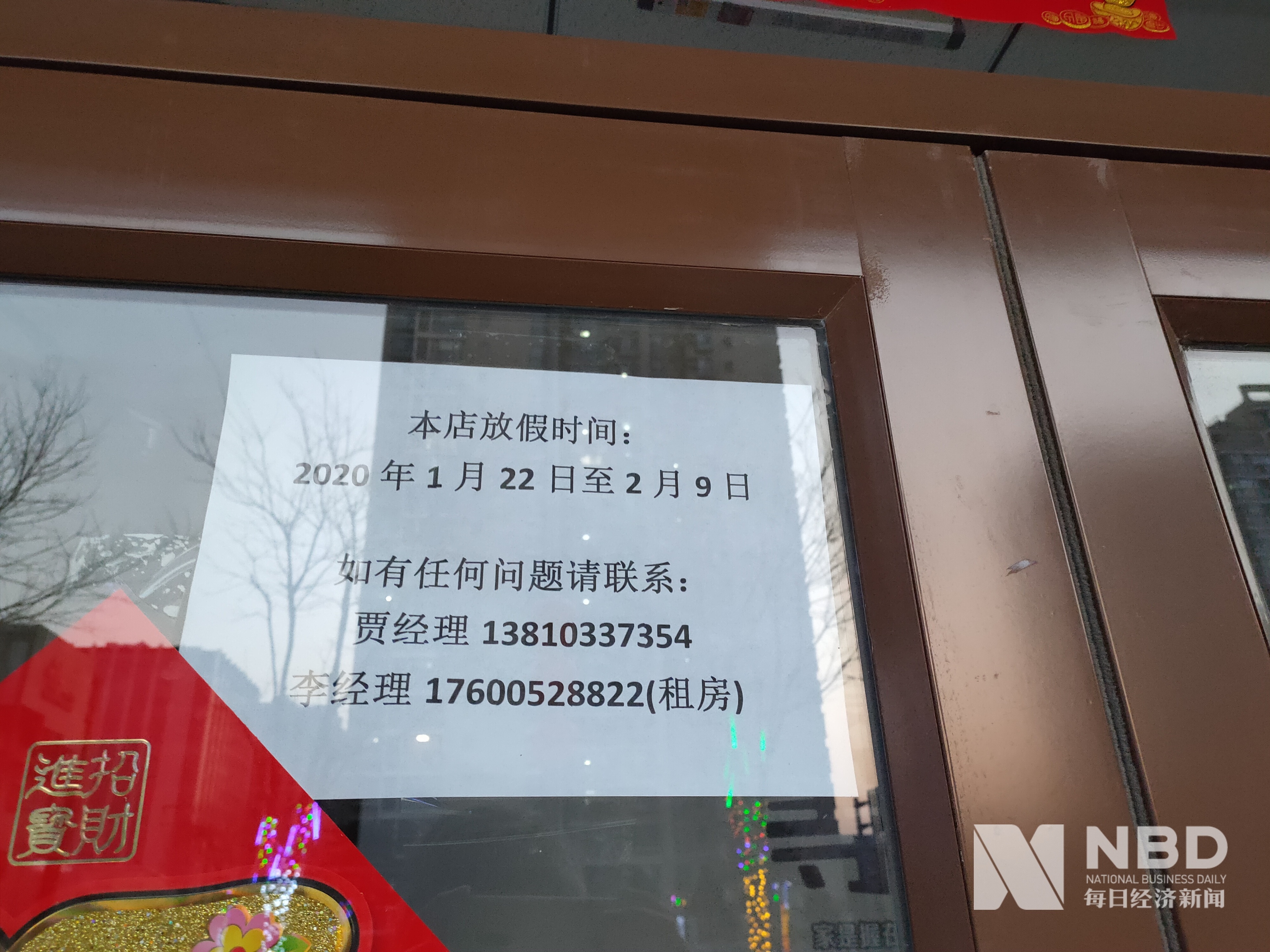 张家口医保提取中介(北京医保提取现金需要什么手续)