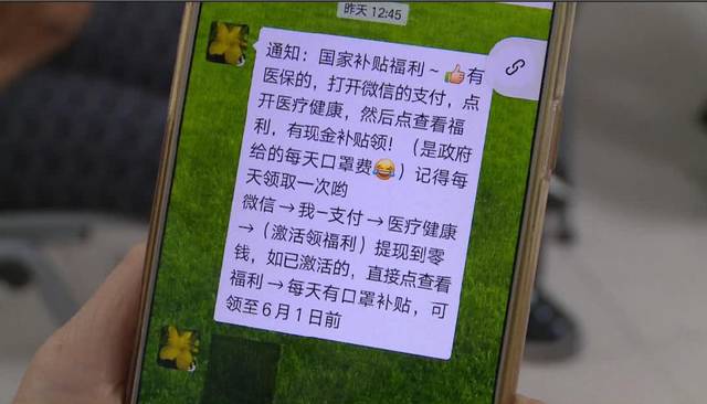 张家口医保套现联系方式微信(医保套现平台)