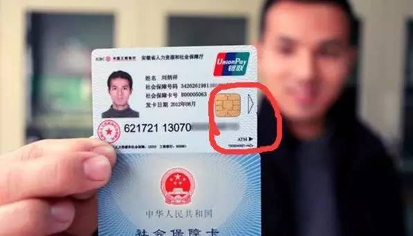 张家口医保套现一般什么点位(医保套现有什么后果)