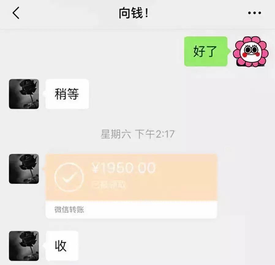 张家口医保套现联系方式微信(医保套现会被发现吗)