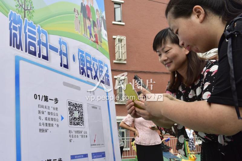 张家口医保套现联系方式微信(医保套现流程)