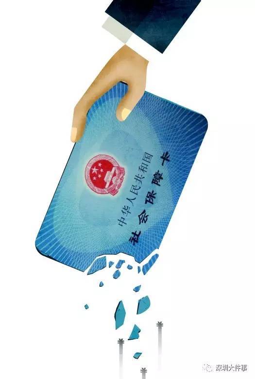 张家口广州医保卡套现(在线套医保卡联系方式)