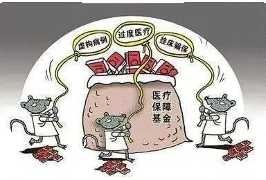 张家口医保套现24小时联系方式(医保套现是怎么操作的)