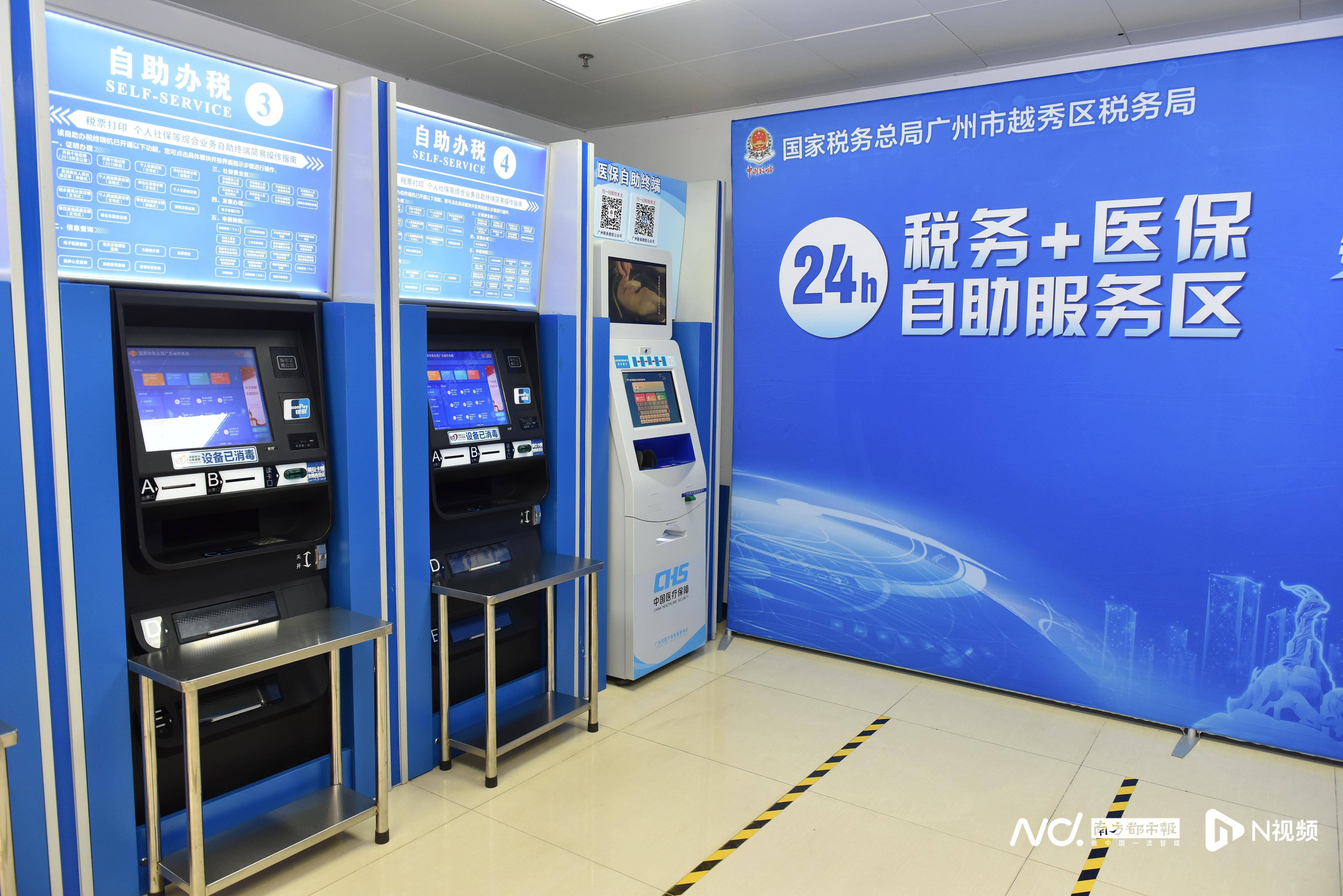 张家口医保24小时提取中介(医保24小时提取中介服务费)