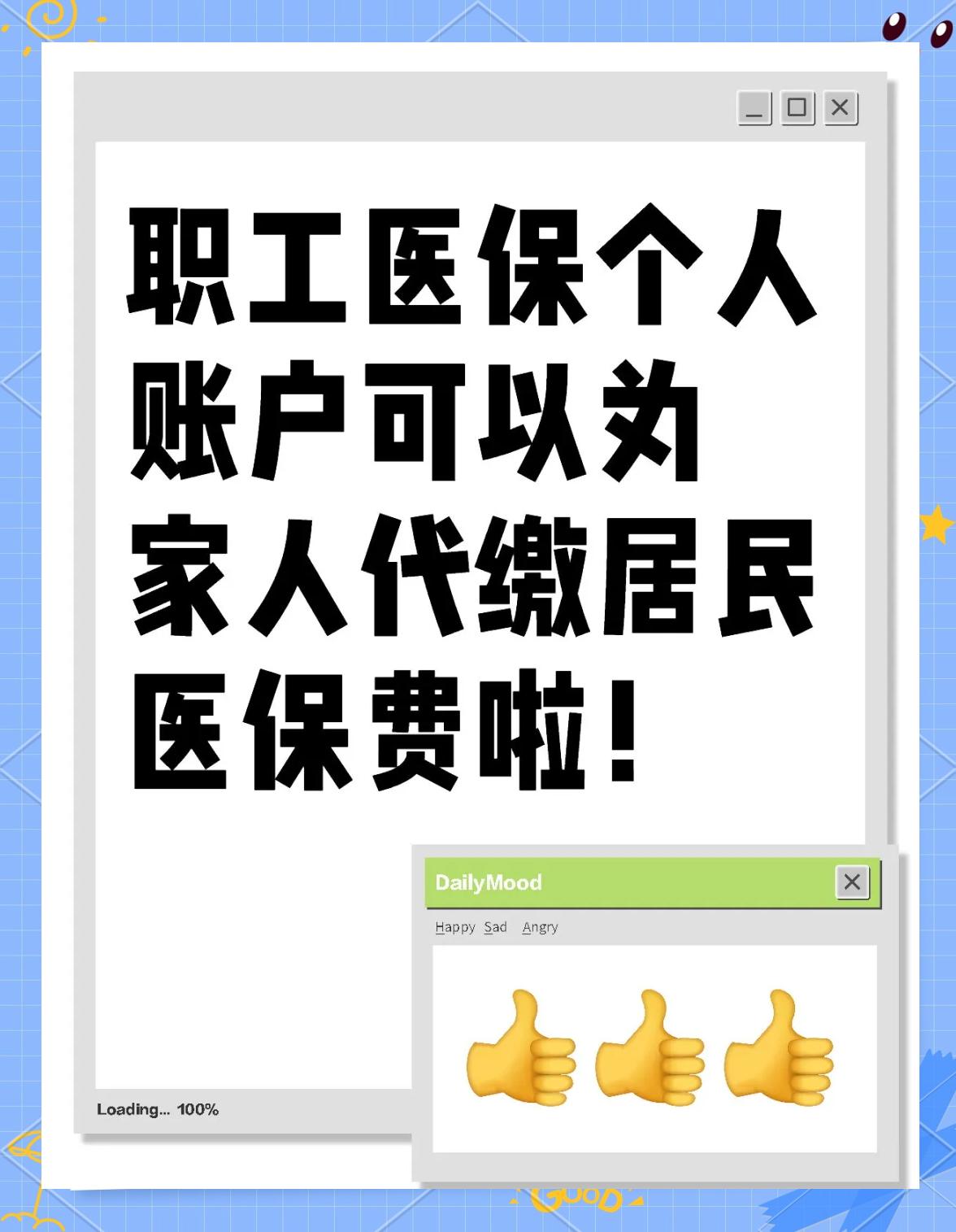 张家口医保提取代办中介(医保提取代办中介怎么联系)