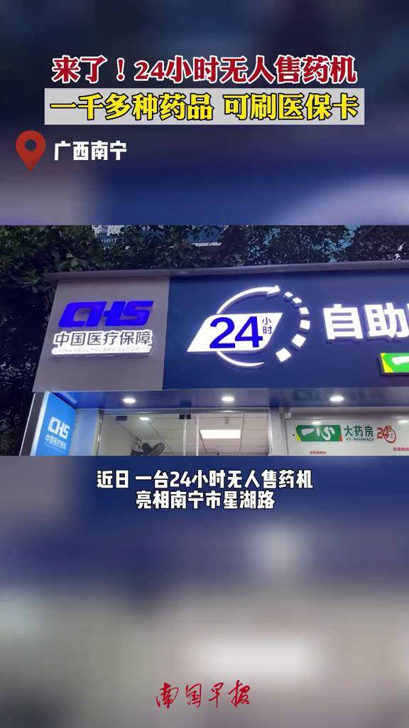 张家口24小时套医保卡(北京医保卡怎么使用更划算)