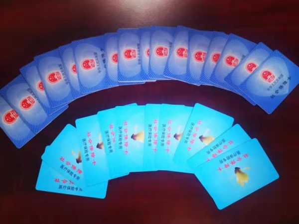 张家口套医保卡回收商家(医保卡钱套现回收)