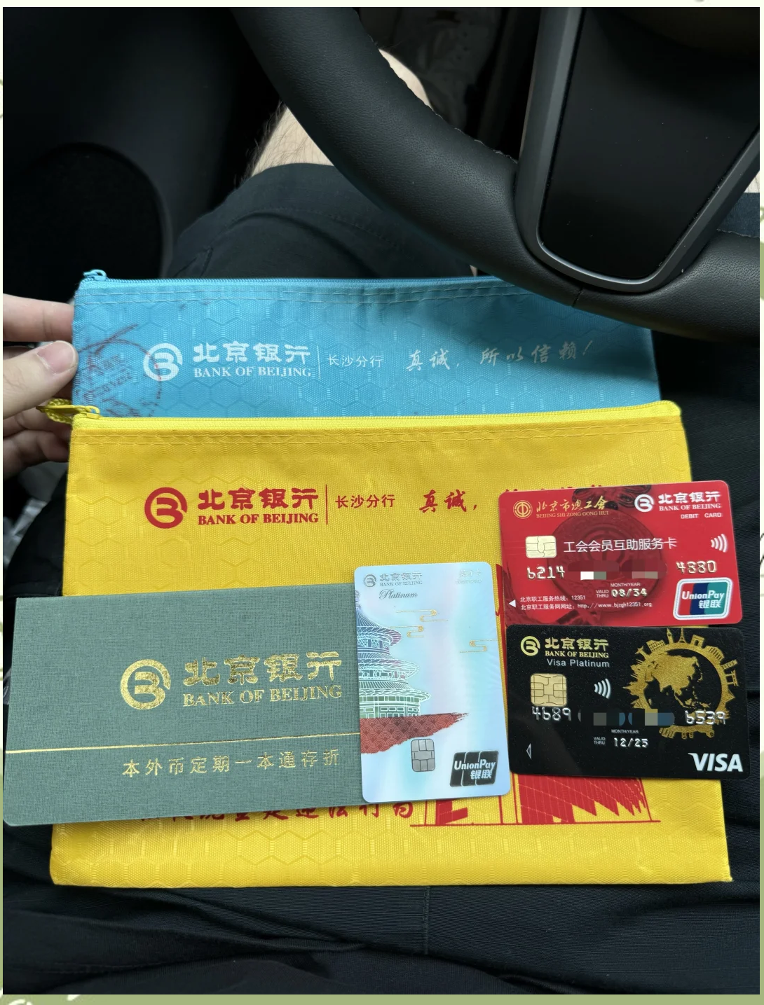 张家口急用钱套医保卡(北京医保卡能直接刷卡付钱吗)