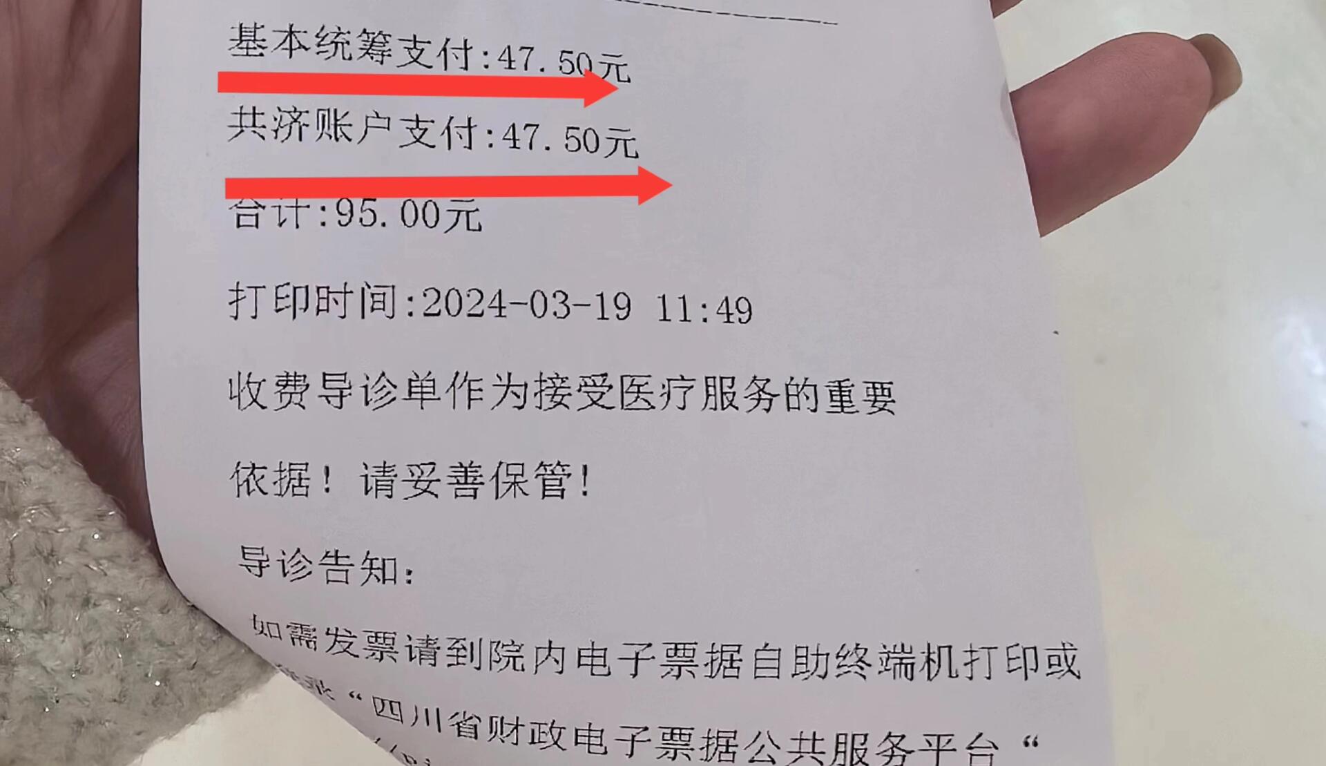 张家口回收医保卡余额联系方式(回收医保卡余额联系方式怎么填)