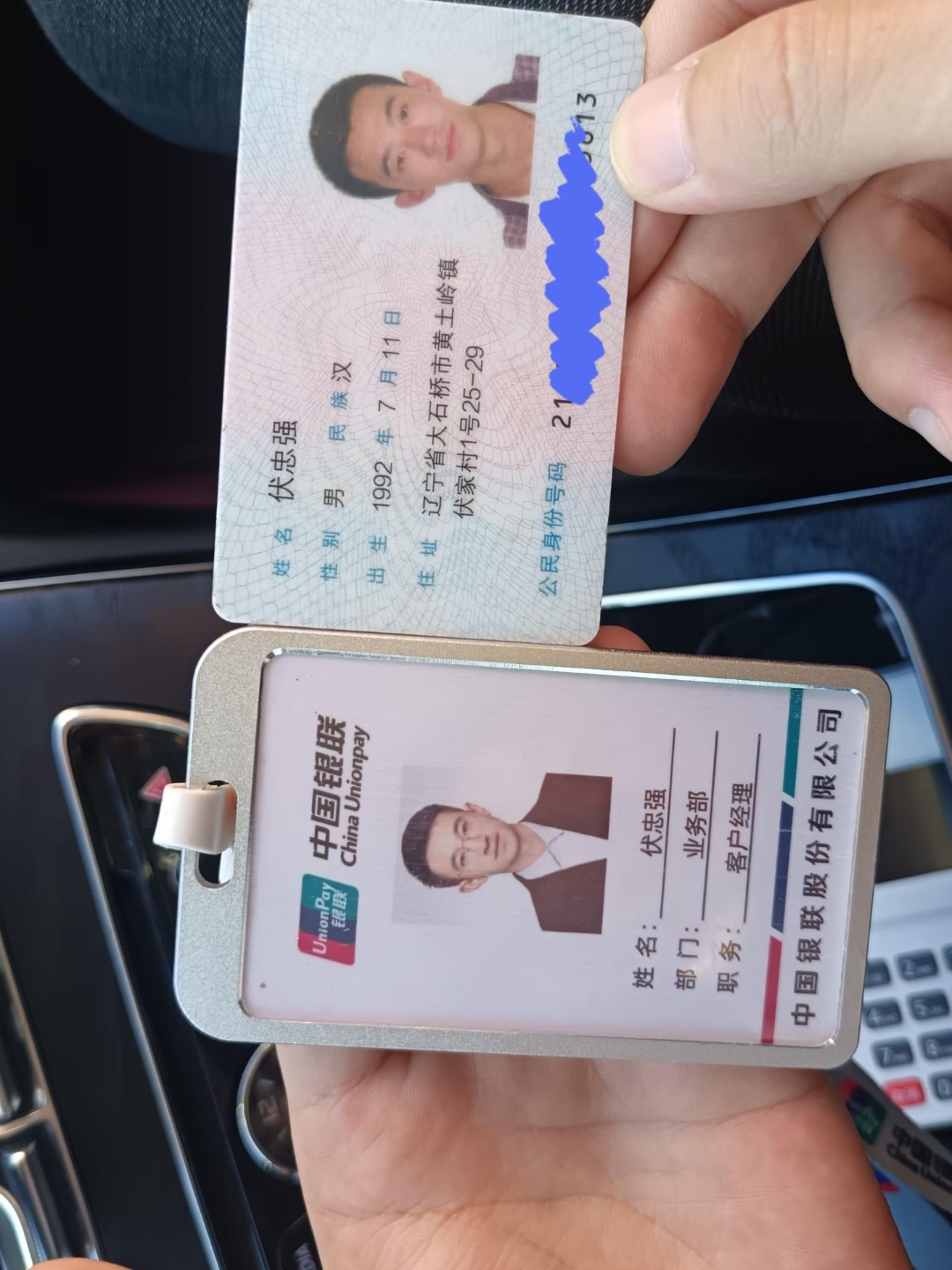 张家口急用钱套医保卡黄牛(怎么跟药店老板说套医保)