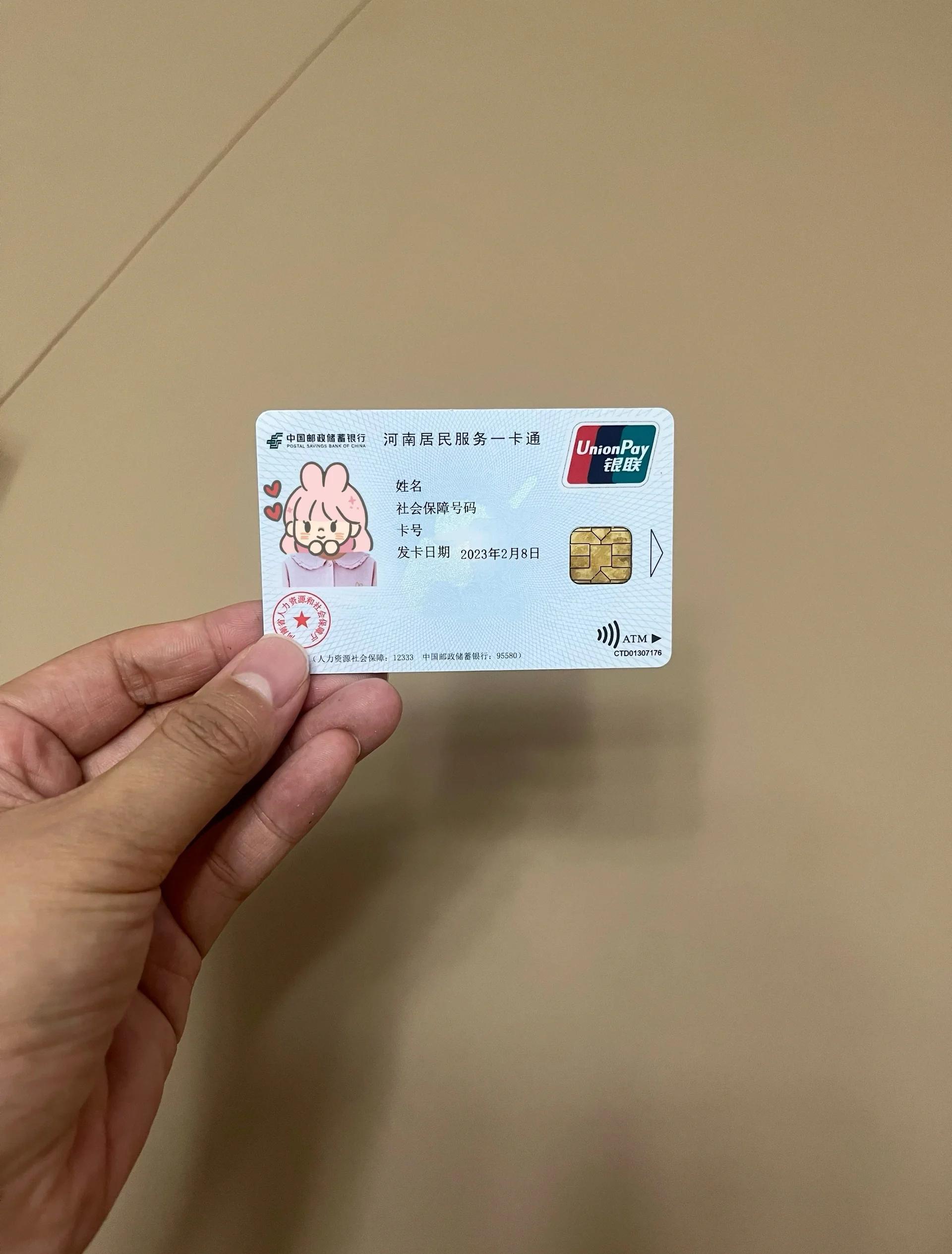 张家口回收医保卡余额联系方式(回收医保卡余额联系方式深圳)