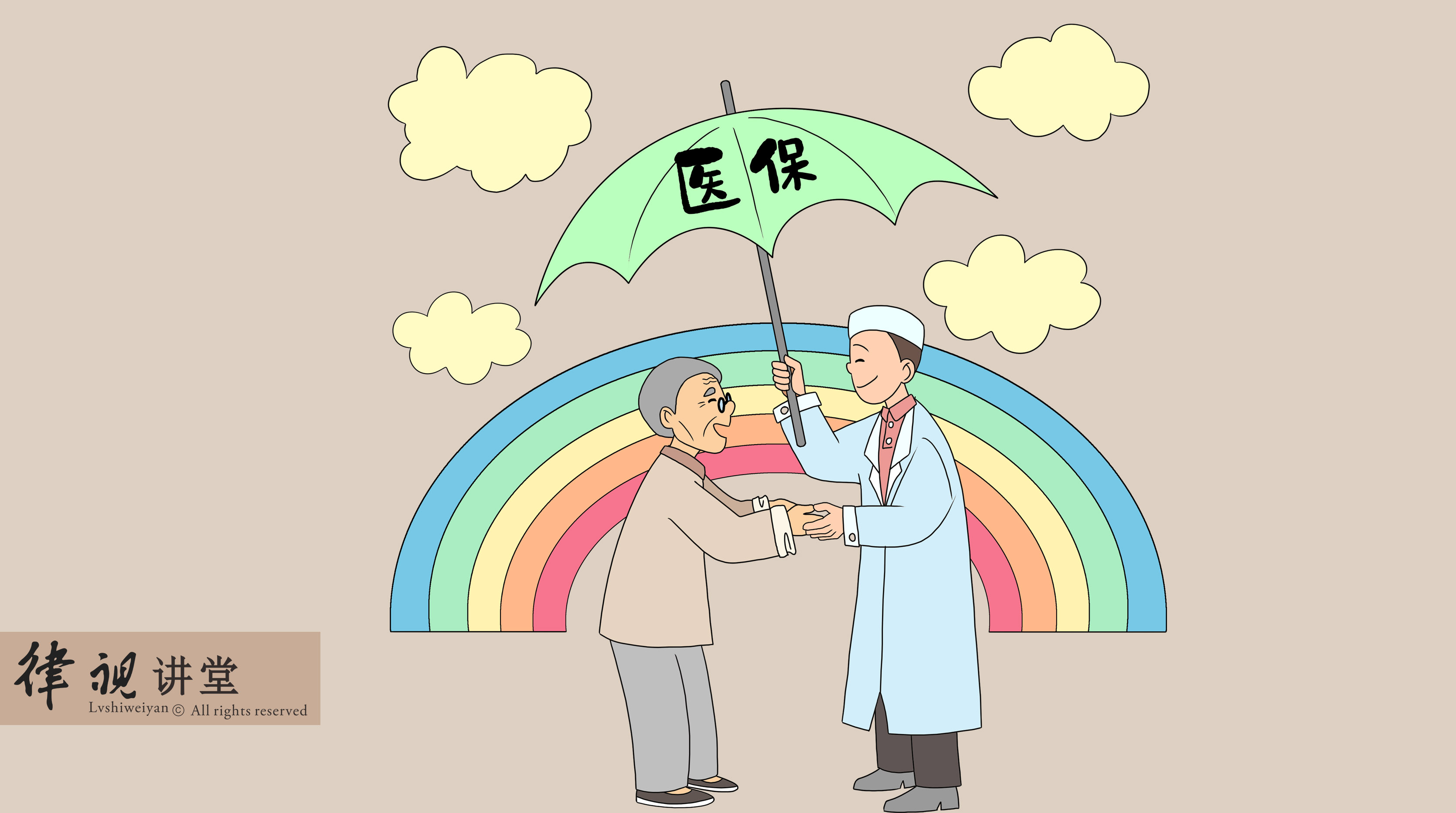 张家口24小时医保卡余额回收(24小时医保卡余额回收是真的吗)