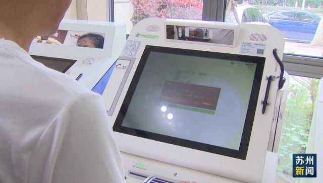 张家口苏州医保套现(苏州医保套现中介)