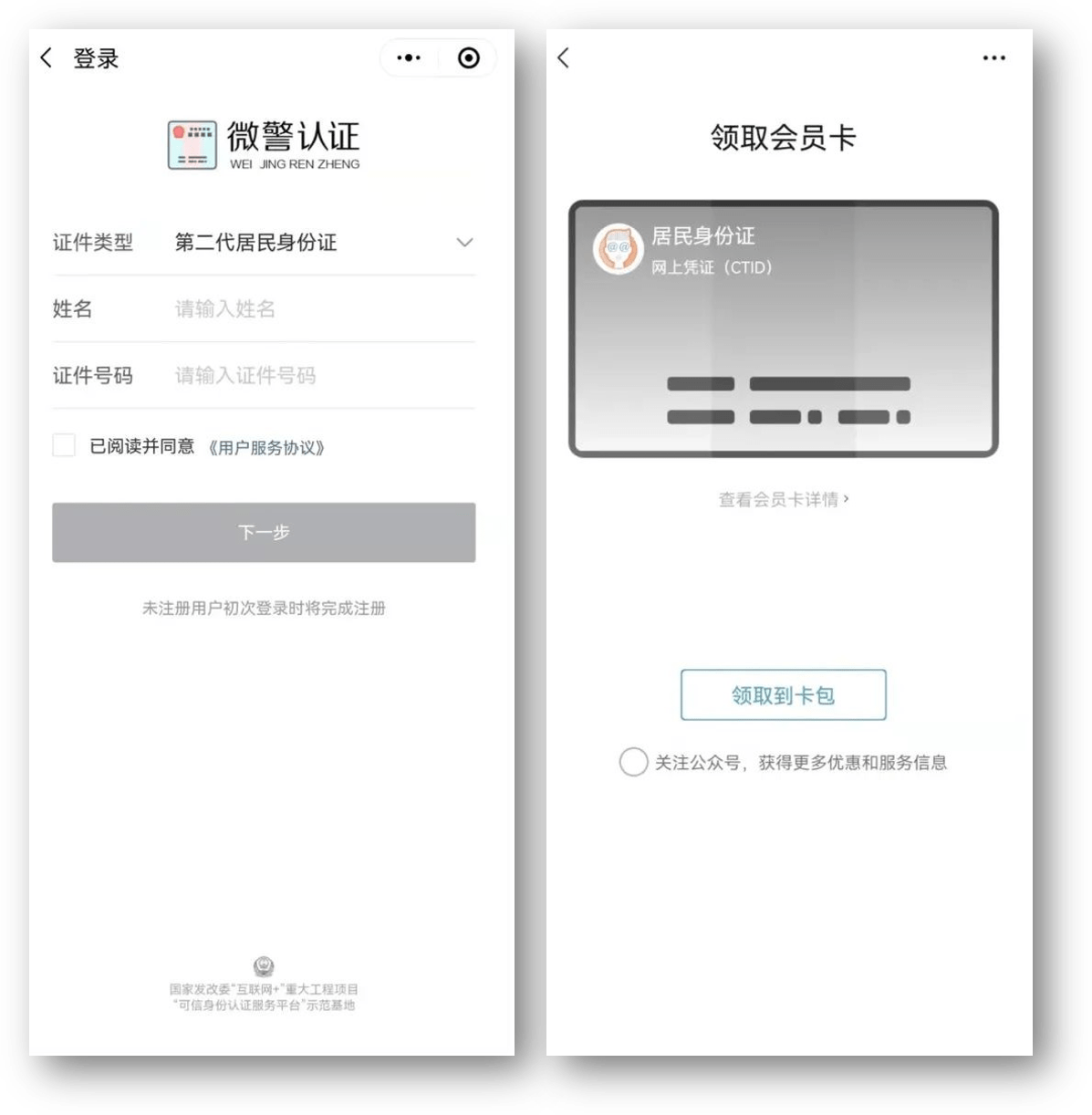 张家口24小时医保取现回收商家(急用钱24小时套医保卡)