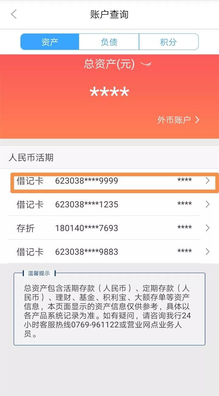 张家口24小时医保卡余额回收联系方式(医保卡回收是什么意思)