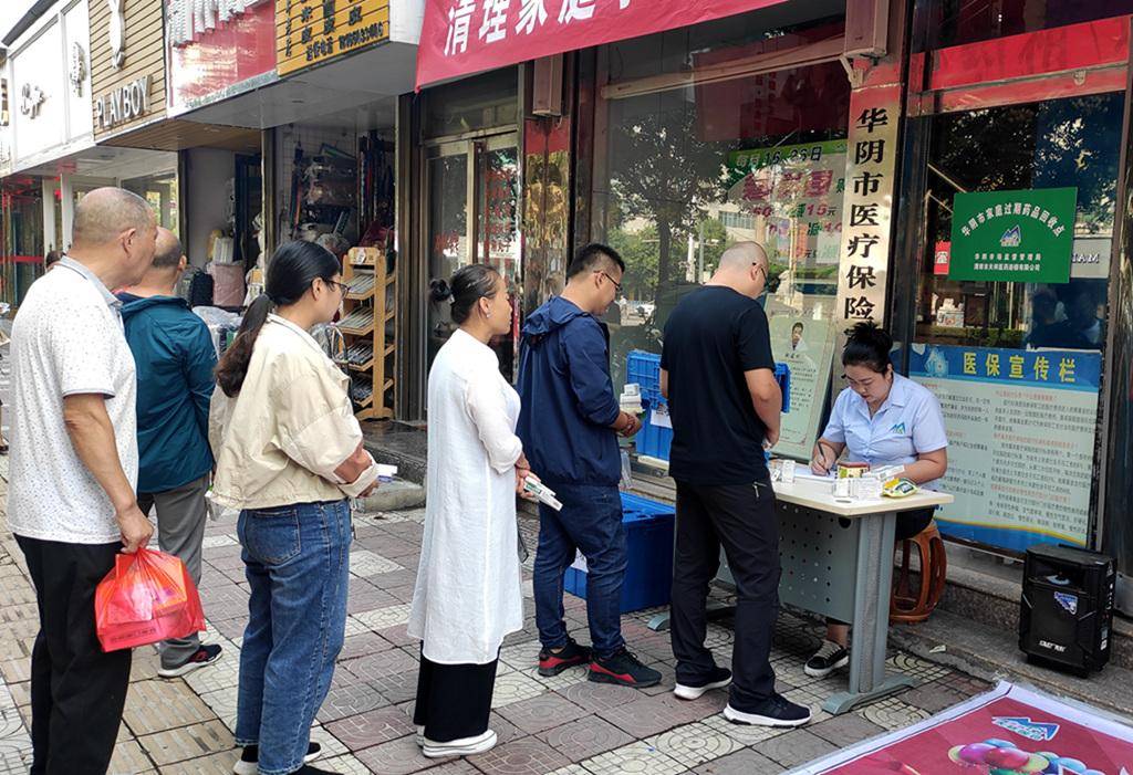 张家口24小时医保取现回收商家(医保取现回收商家微信)