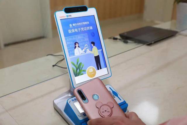 张家口医保套现24小时微信(医保套现24小时微信已停保)