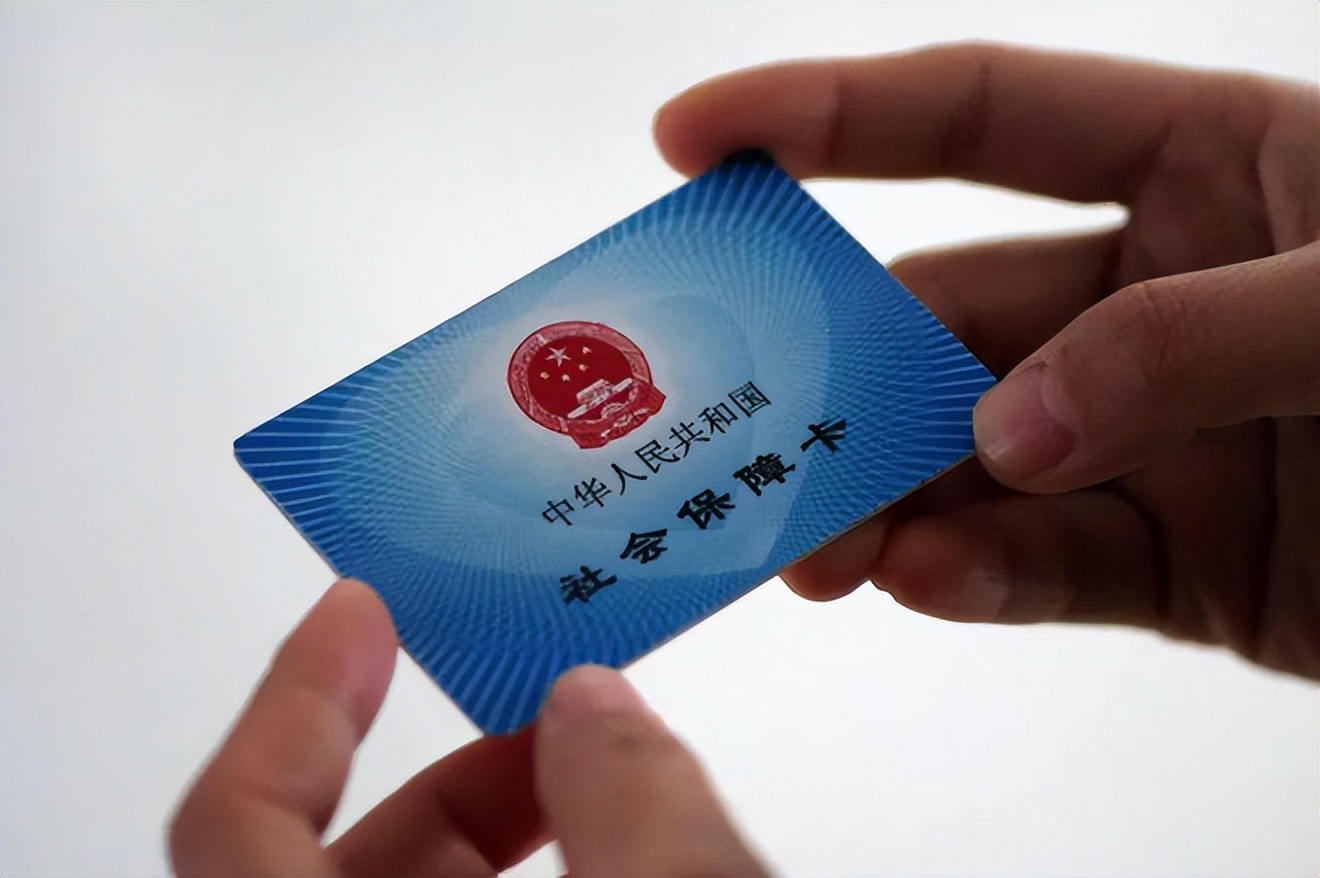 张家口上海急用钱套医保卡(上海医保套现有办法吗)