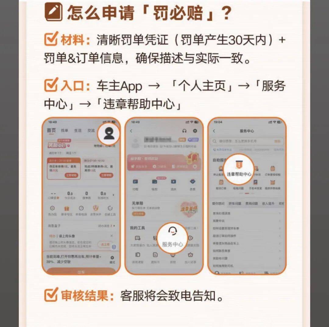 张家口医保换现金秒到账24小时(医保卡换现金联系方式)