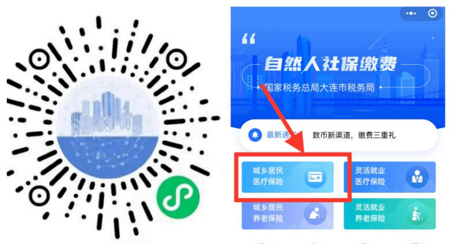 张家口医保套现中介微信(在线套医保卡联系方式)