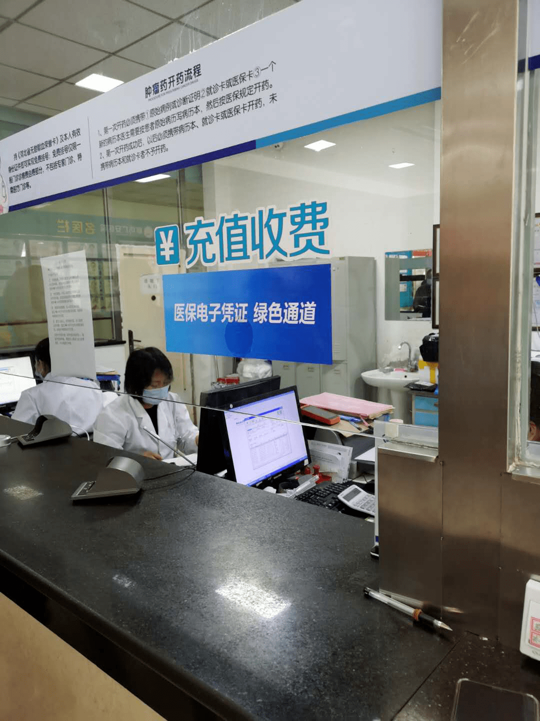 张家口医保能套现吗(医保帐户的钱怎么提现)