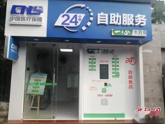 张家口24小时套医保卡(北京医保卡使用指南)