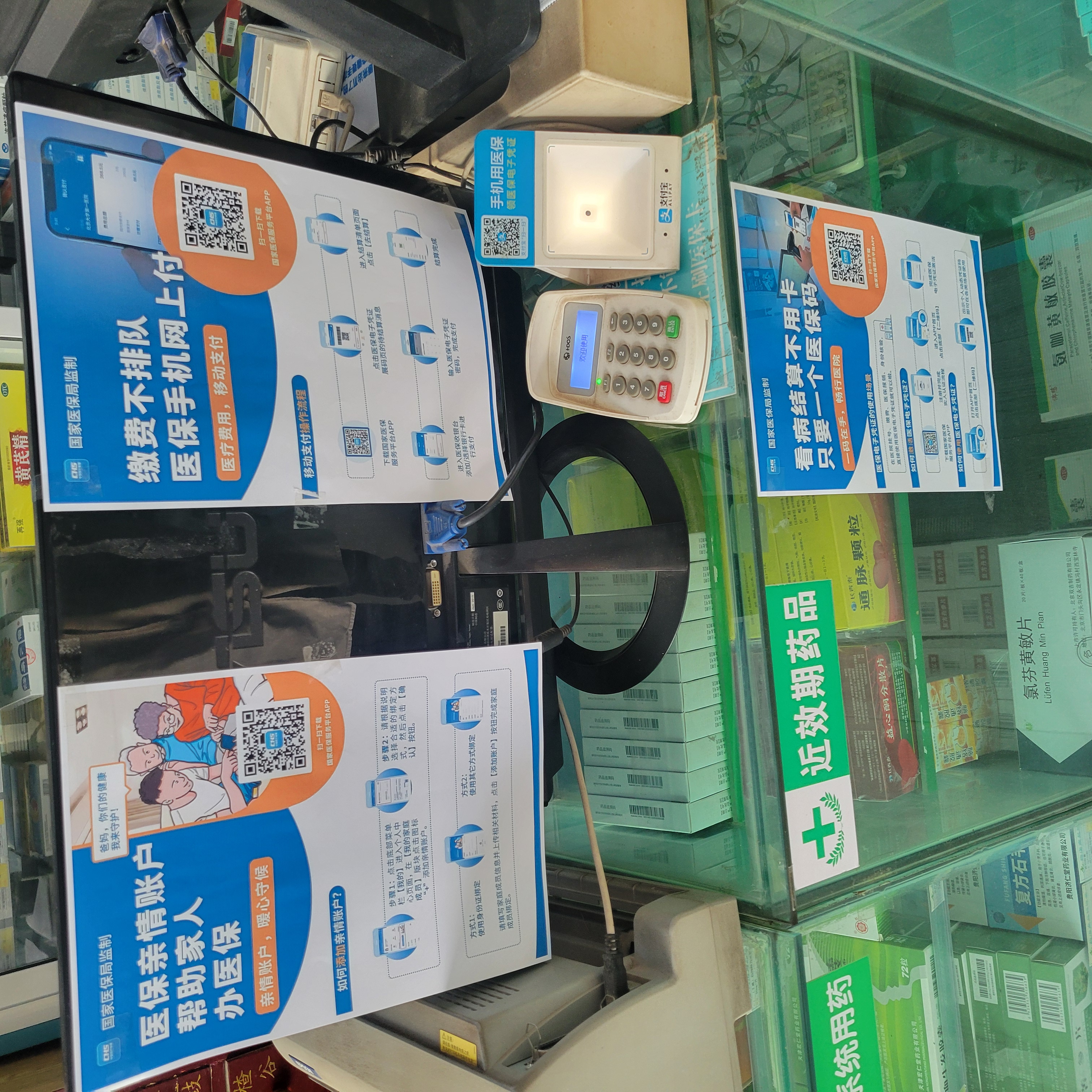 张家口广州24小时套医保卡(广州医保卡套取现金哪里有)