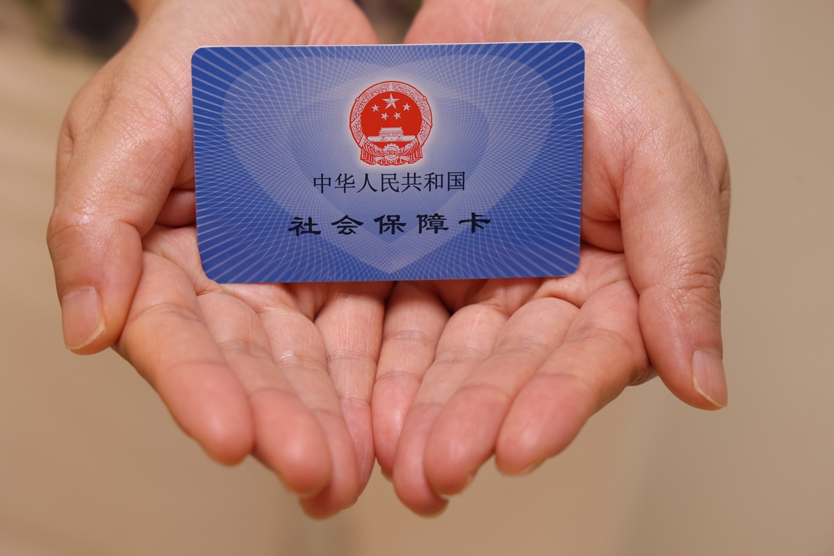 张家口上海医保代刷取现(上海医保卡可以代刷吗)