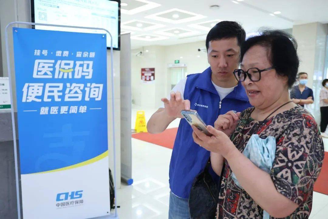 张家口24小时医保取现回收(医保提取24小时中介)