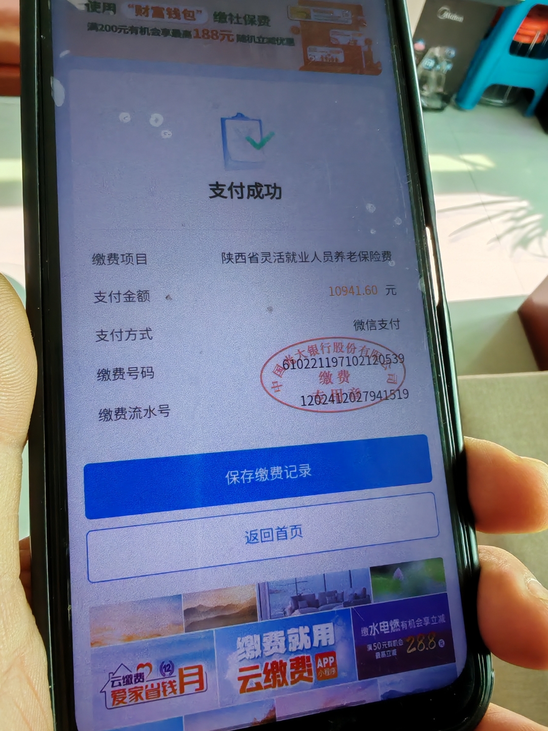 张家口急用钱医保卡余额回收(刚存了定期急用钱怎么取钱)