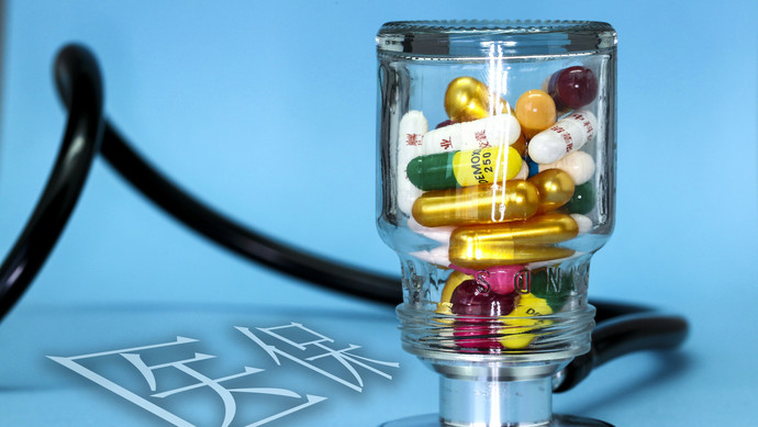 张家口医保换现金秒到账24小时(刷医保卡换现金是什么罪)