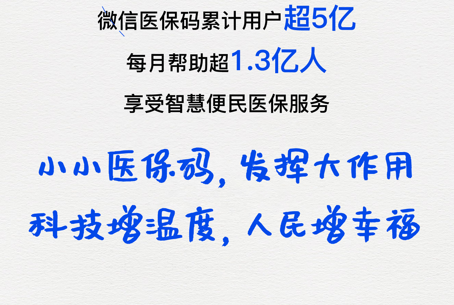 张家口医保套现24小时微信(医保套现24小时微信提取)