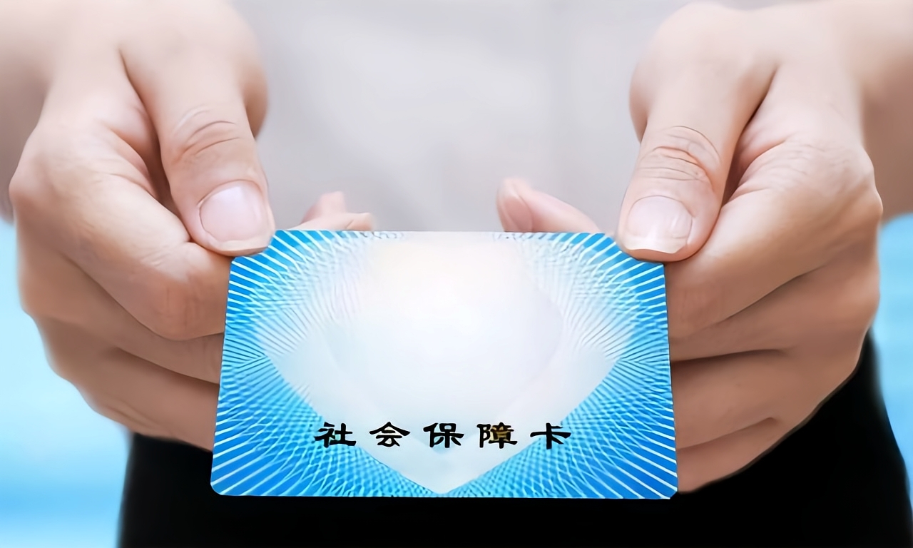 张家口深圳急用钱套医保卡(深圳套医保卡的渠道)