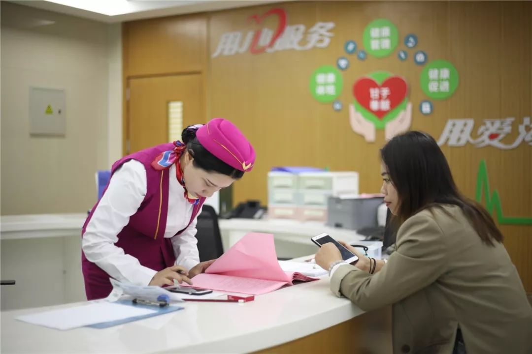 张家口24小时套医保卡(北京医保卡优惠政策)