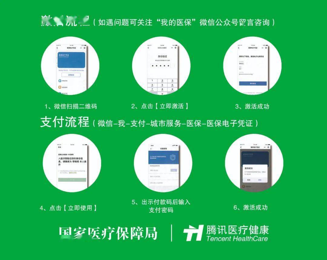 张家口浙江医保套现联系方式微信(浙江医保卡的钱能套现吗)