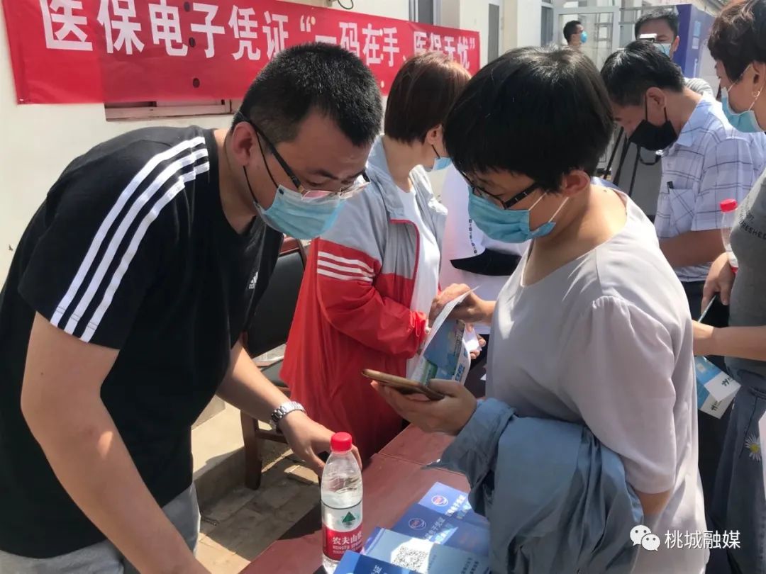 张家口河北医保卡套现(河北医保卡取现金)