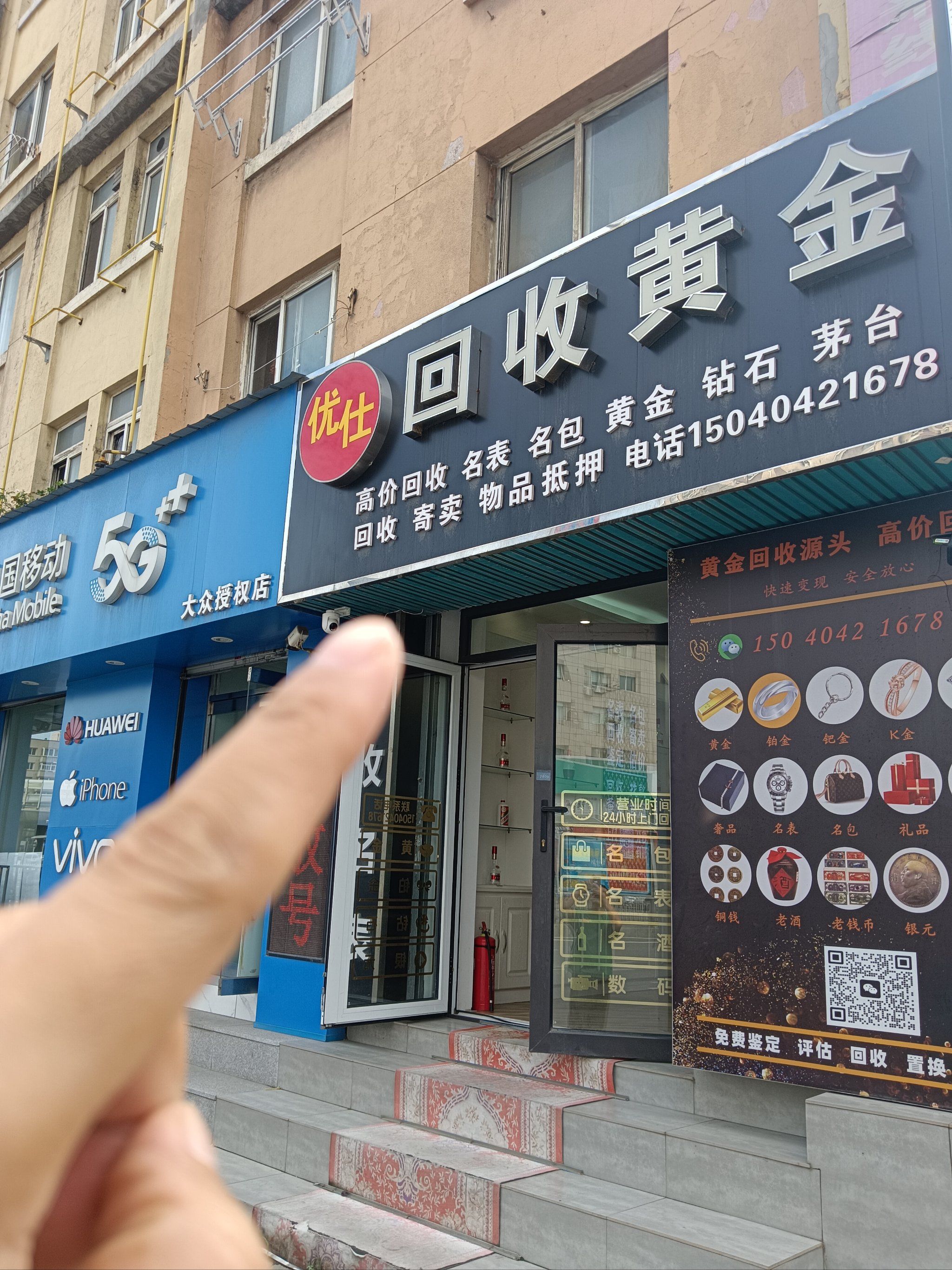 张家口全国医保取现回收商家(急用钱套医保卡联系方式24小时)