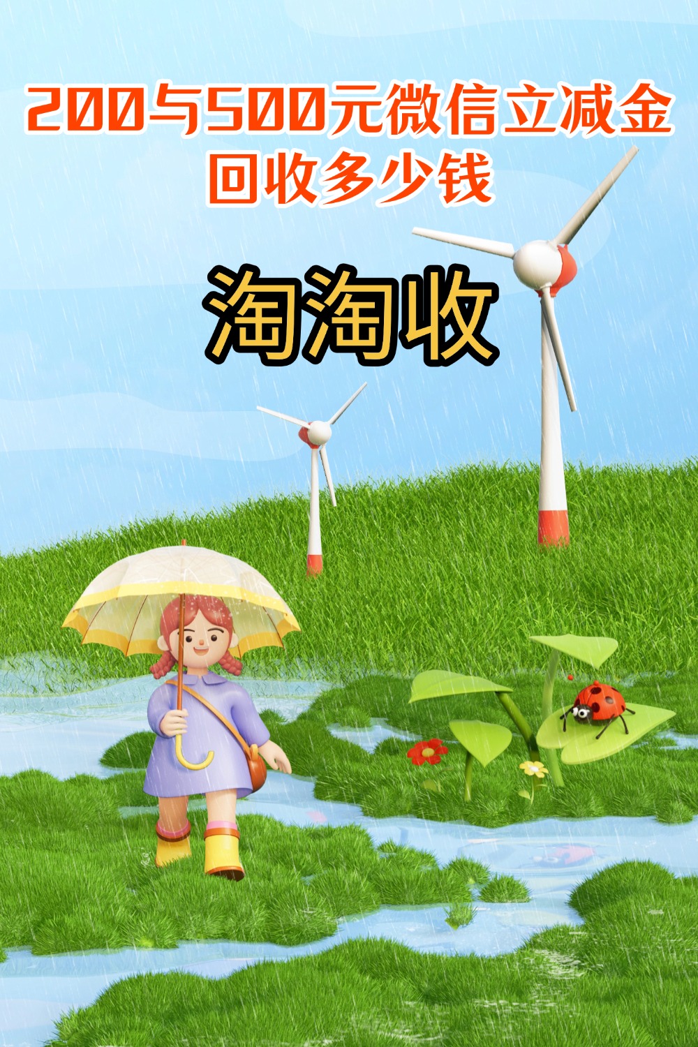 张家口急用钱医保取现回收商家微信(急用钱联系我)