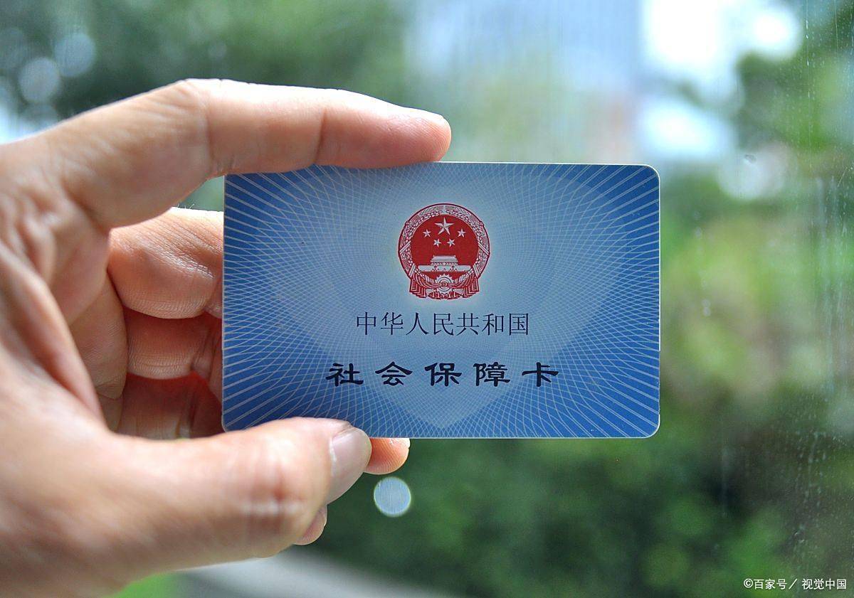 张家口上海医保卡提取现金(上海医保卡提取现金怎么操作)