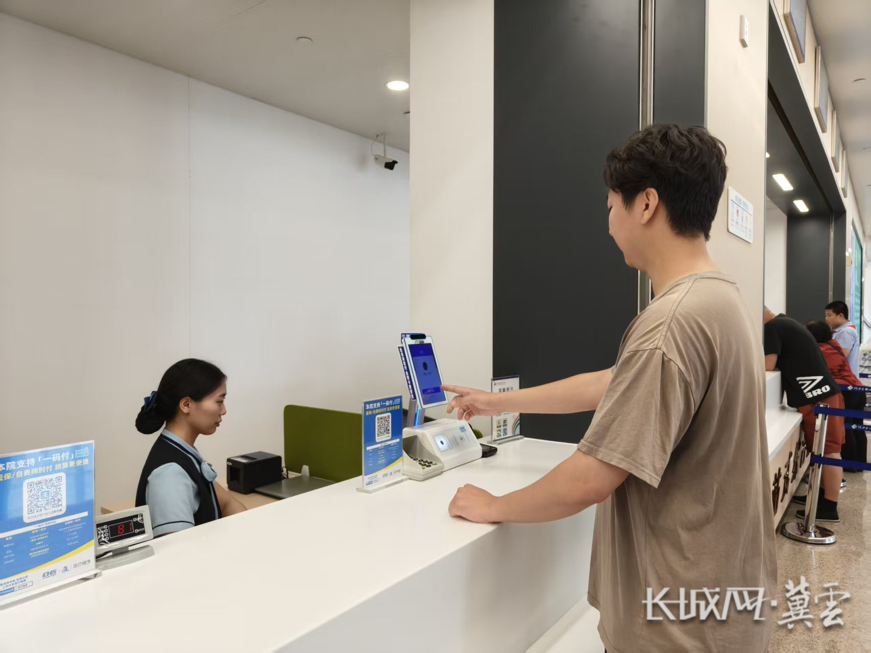 张家口同城医保取现(同城医保取现怎么取)